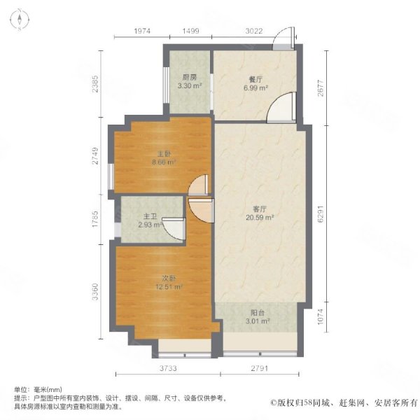 园岭新村2室2厅1卫72㎡南北530万