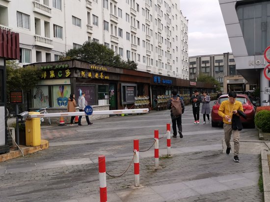 东方尚博创意产业园 