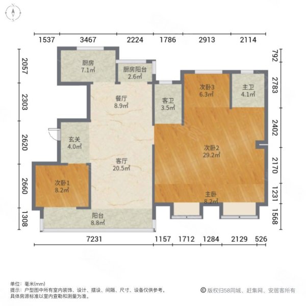 中海万锦园(北园)4室2厅2卫146.8㎡南北169万