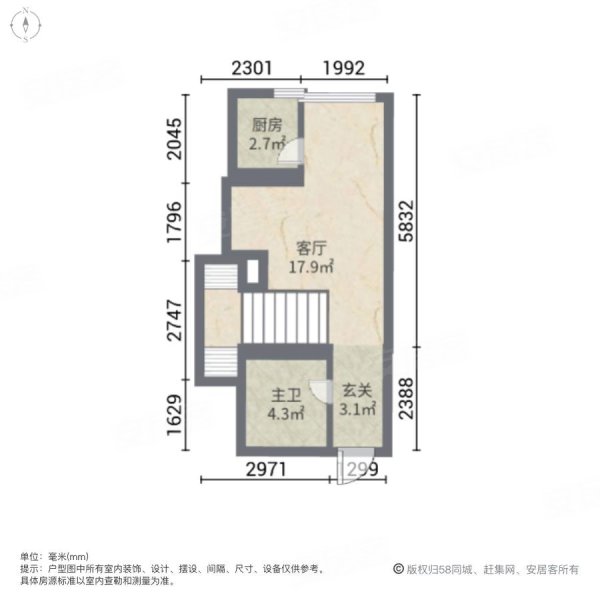 卓越弥敦道(商住楼)2室1厅1卫29.48㎡南北26万