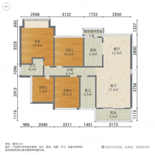 万达广场附近的恒大悦龙台南北双阳台精装4房业主置换