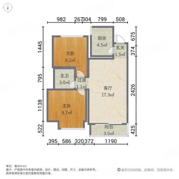 恒大绿洲2室2厅1卫75㎡南北48万