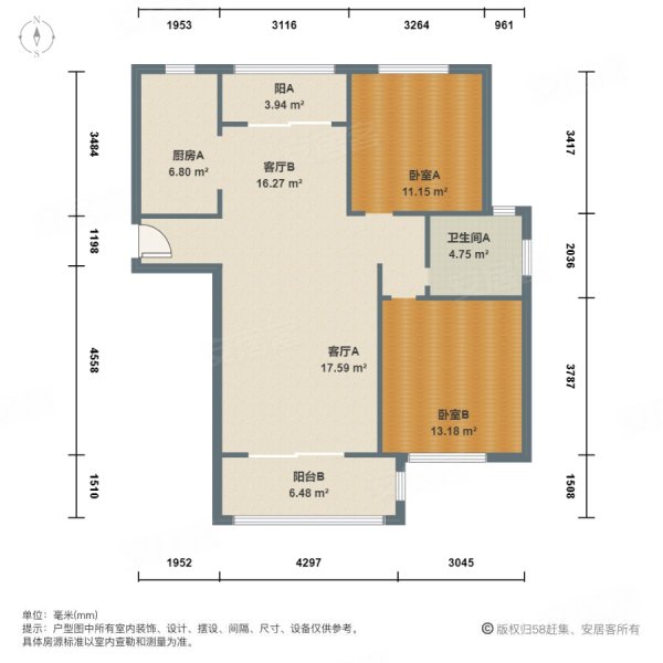 徐汇世家花园2室2厅1卫86.5㎡南580万