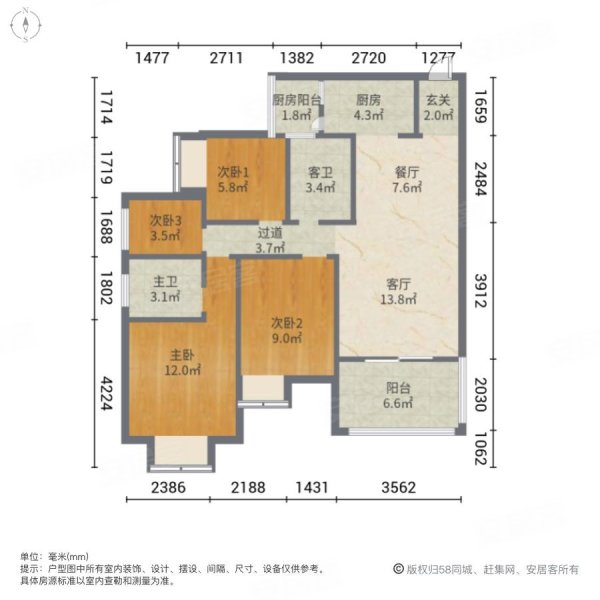 锦绣南山(大足)4室2厅2卫119㎡南52.8万