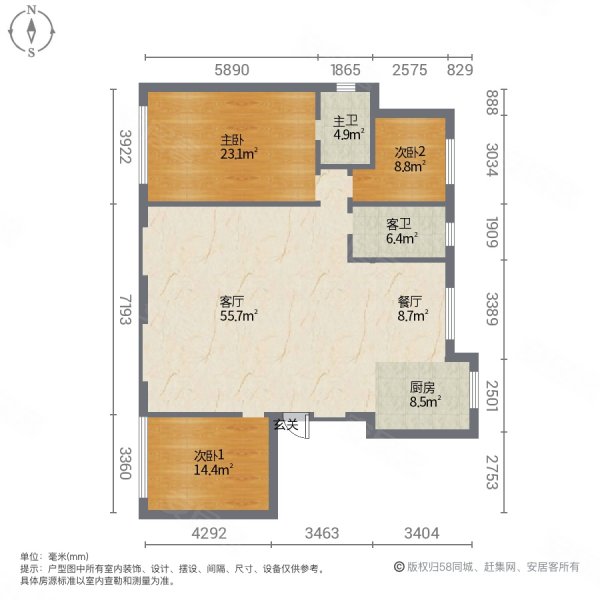 信达君望里3室2厅2卫99㎡南151万