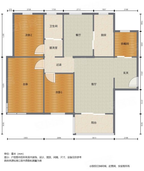 银鹭万树城3室2厅1卫124㎡南北69.9万