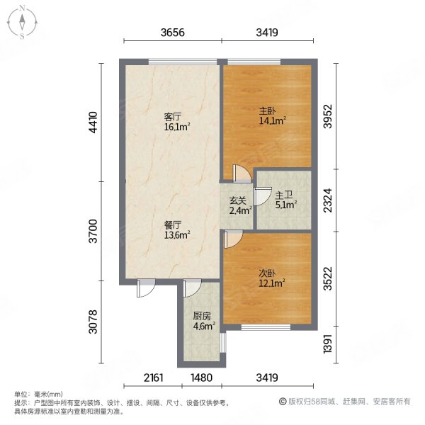 万达华府一期2室2厅1卫88㎡南北74万