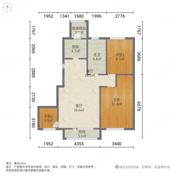 花溪镇(二期)3室2厅1卫96.89㎡南北69万