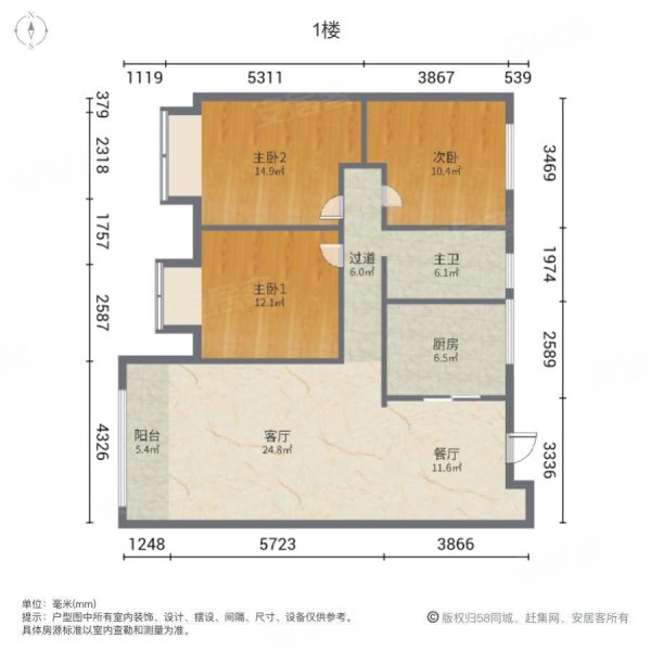 中铭御景湾3室2厅1卫106㎡南北69.9万