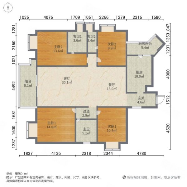 急售 世纪江尚 中间楼层 清水毛坯 蝴蝶户型 改善   有钥