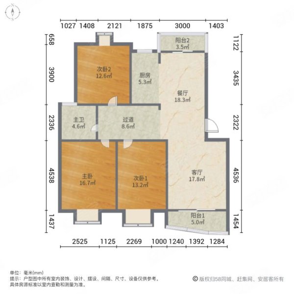 嘉丰新城三区3室2厅1卫108㎡南北129.8万