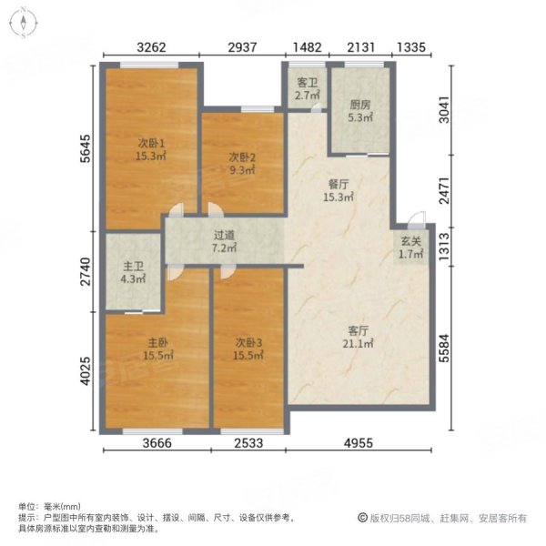 亚龙世纪嘉园4室2厅2卫143.82㎡南北35.8万