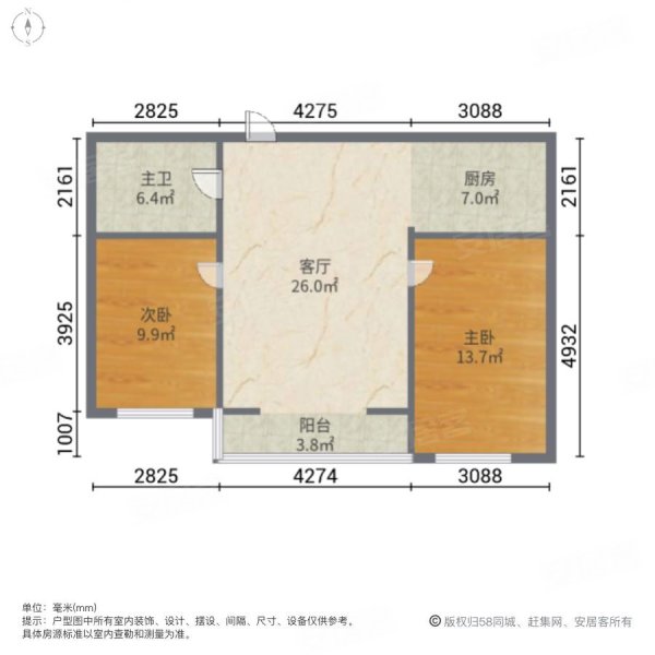 新元江南公寓2室1厅1卫89㎡南58万