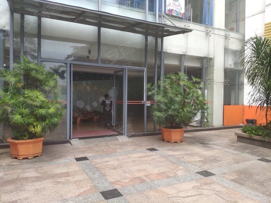 紫金城商务中心 