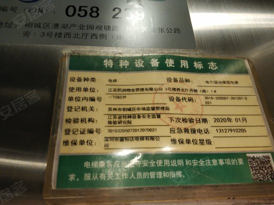 西交漕湖科技园 