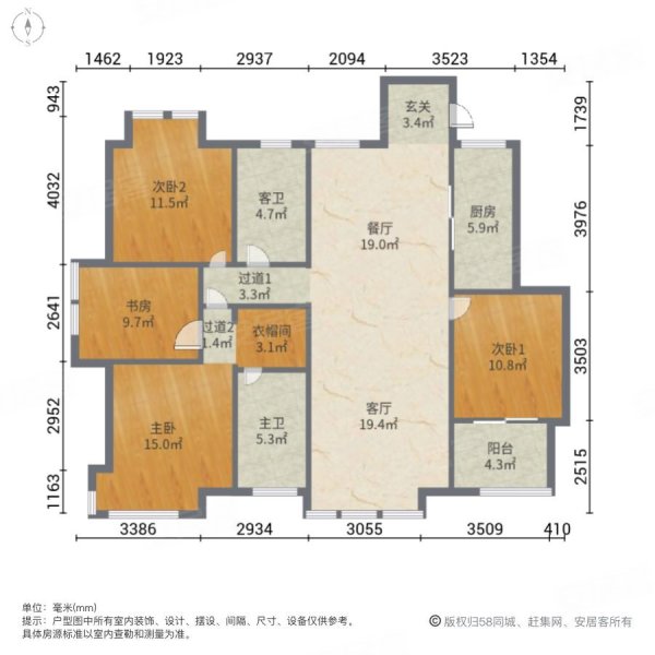 荣盛兰亭苑四房好户型大厂地铁300米诚意抛售,荣盛兰亭苑二手房,236万