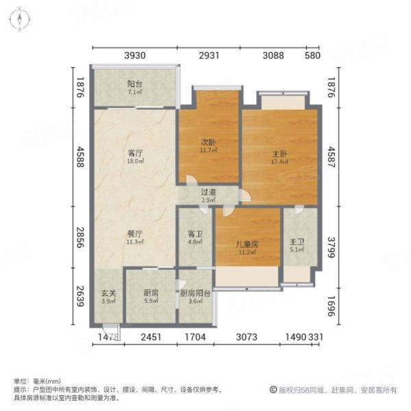 保山碧桂园3室2厅2卫122㎡南北46.8万