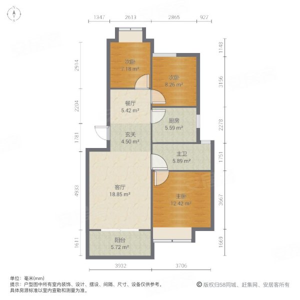 亚泰山语湖3室2厅1卫83.68㎡南北141万