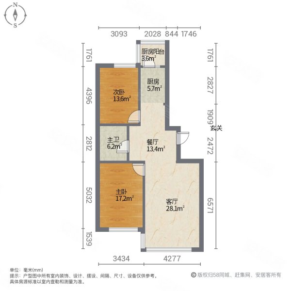 群力家园(D区)2室2厅1卫109.59㎡南北98万