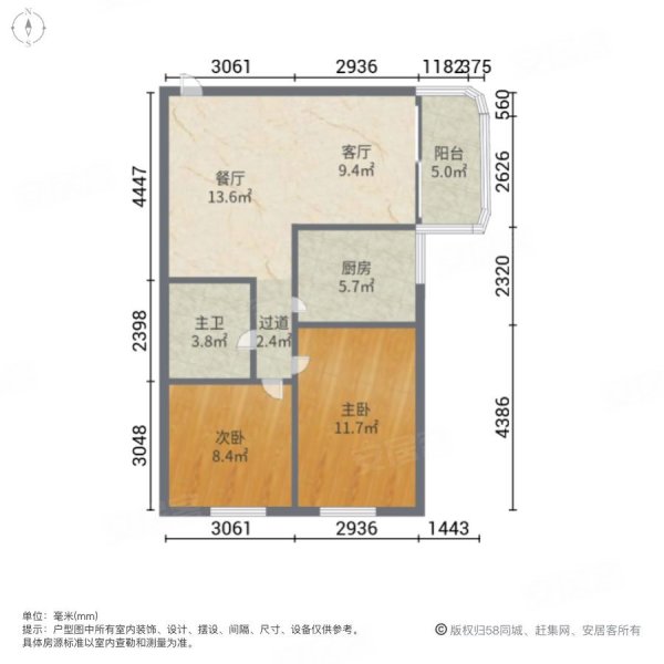 百事佳新村A区2室2厅1卫73㎡东南173万