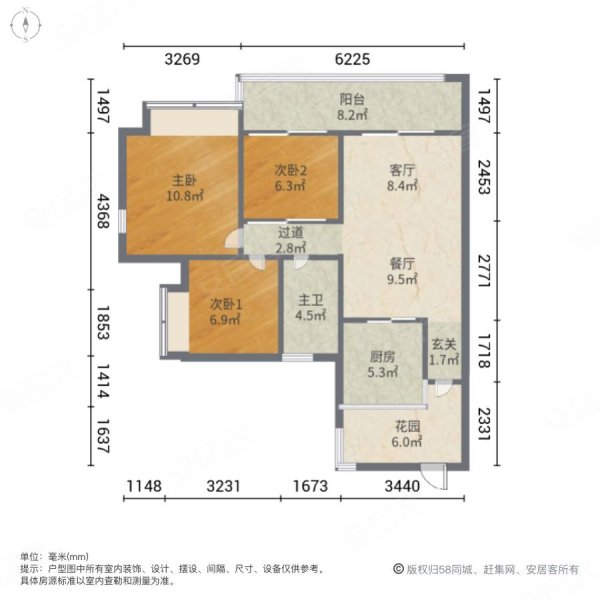 广州房产网>广州二手房>荔湾二手房>西村二手房>岭南湾畔>