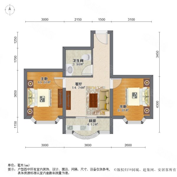 海德花园 电梯 大套二,海德花苑二手房,160万,2室1厅,1卫,81.