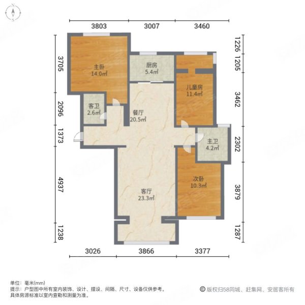 中海凯旋门
