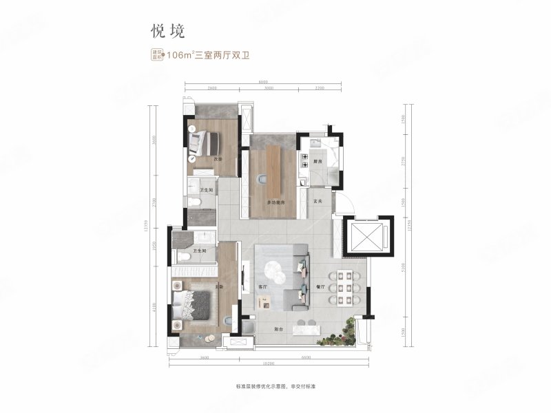 华润置地昆仑御拾光谷3室2厅2卫106㎡南170万