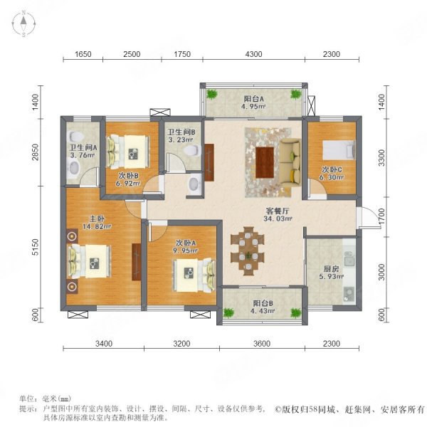 时代香海彼岸4室2厅2卫122.37㎡南96万