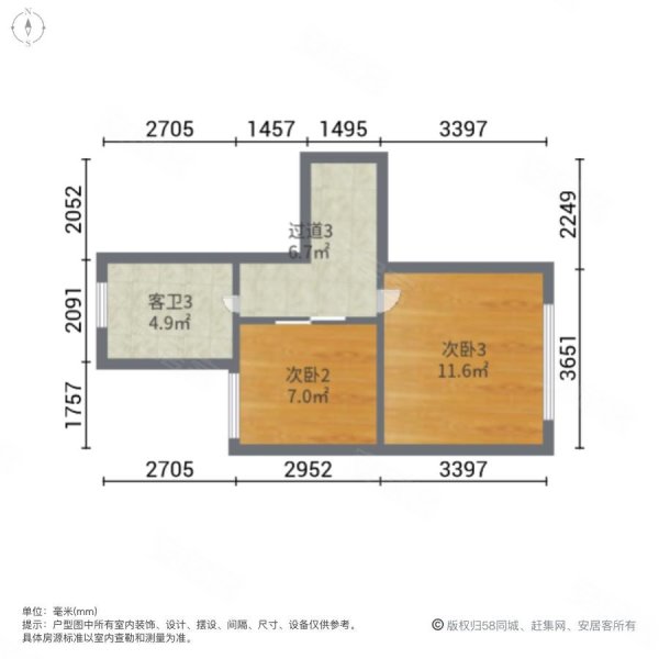 韶关碧桂园4室2厅4卫220㎡南北170万