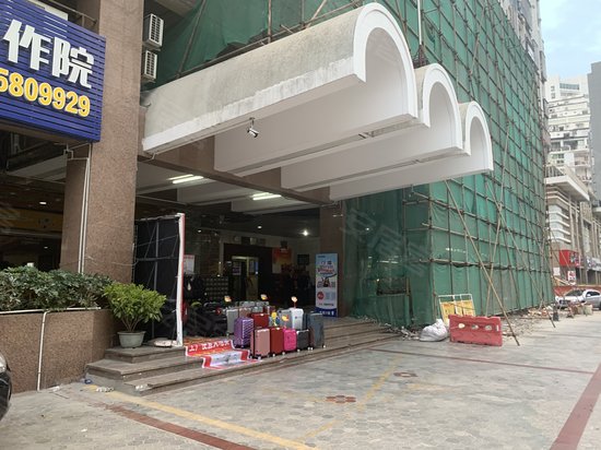 汇成商业中心写字楼