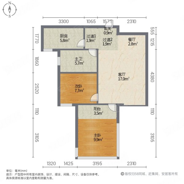 红建花苑(西区)2室2厅1卫79㎡南北64万