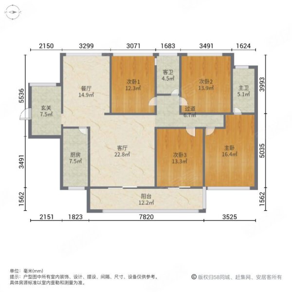 运达城4室2厅2卫146㎡南北71.8万