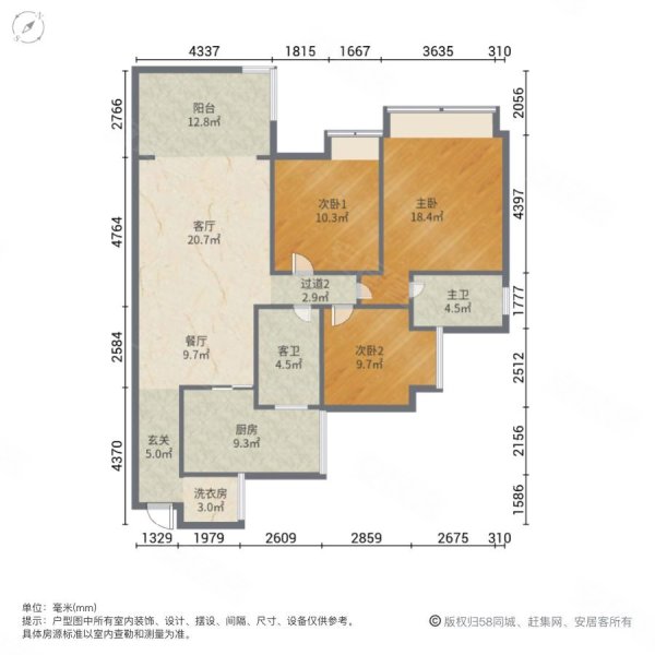 维多利亚首峻3室2厅2卫120㎡南北62.2万