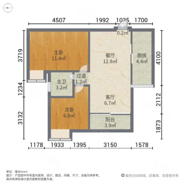 星瑞时代广场2室2厅1卫70㎡南北37万