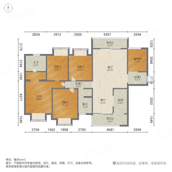 南海幸福城4室2厅2卫151.59㎡南北238万