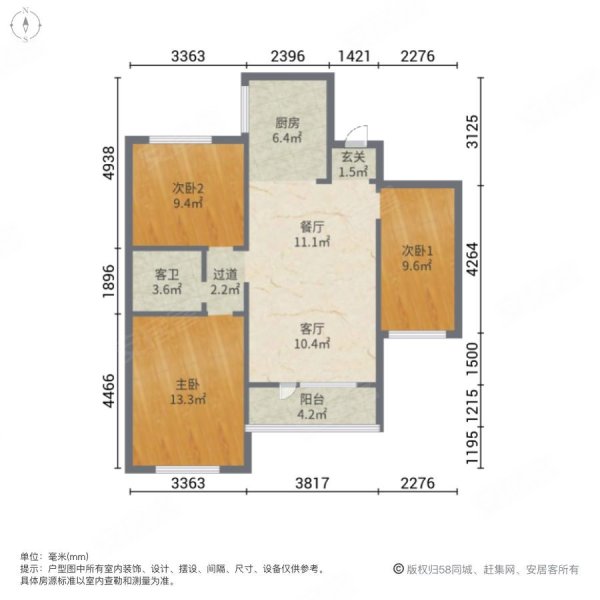 少海澜山3室2厅1卫95.51㎡南77万