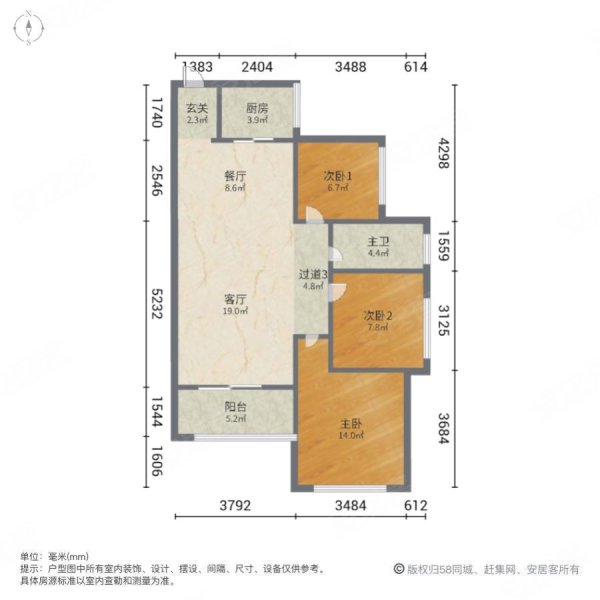 成都龙湖紫都城户型图图片