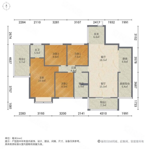 兴文公园华府户型图图片