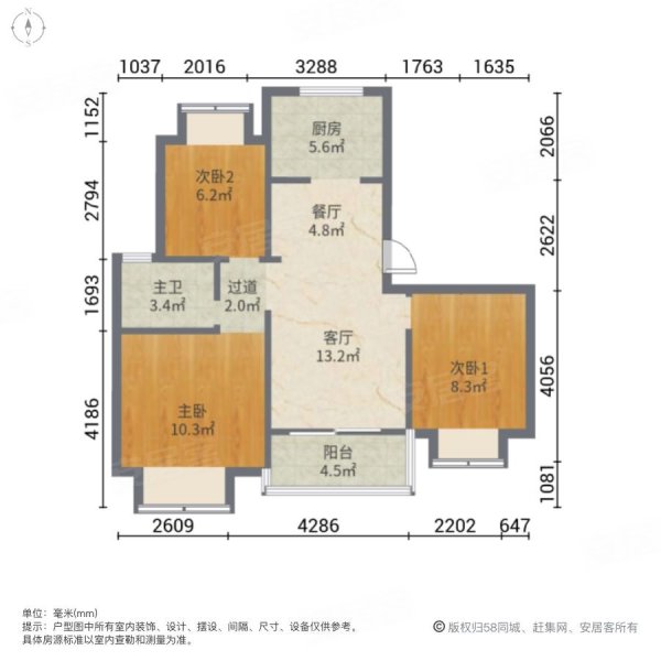 白牛新村3室2厅1卫82.25㎡南55万