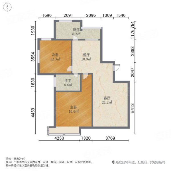 久和国际新城二期2室2厅1卫94㎡南北57.5万