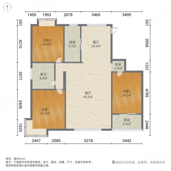 颐丰花园绿溪园3室2厅1卫115㎡南北118万