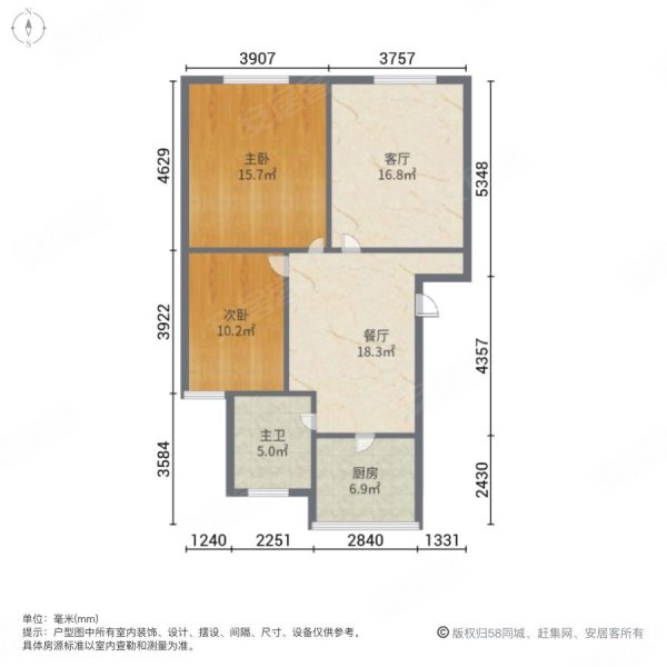 善成新村(南区)2室2厅1卫102㎡南90万