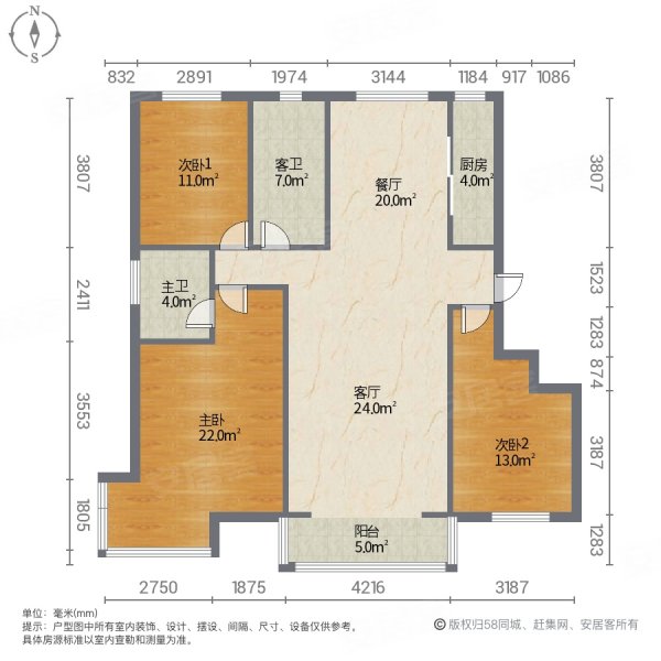 星河瑞城3室2厅2卫147㎡南北140万