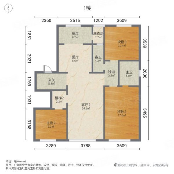 中海紫御观邸3室2厅2卫143.31㎡南北320万