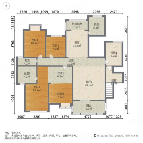 联泰香域滨江4室2厅2卫149.91㎡南240万