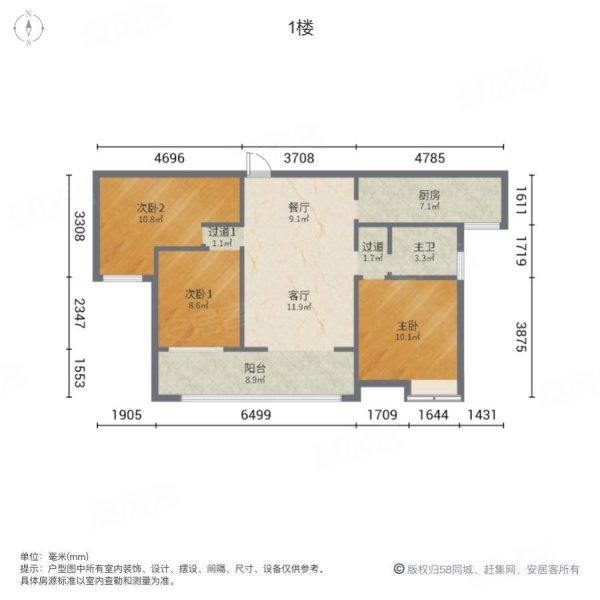 城开首府3室2厅1卫107.93㎡南北85万