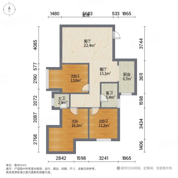 佳苑福邸3室2厅2卫109.03㎡南105万