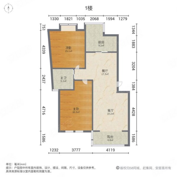 新月福邸2室2厅1卫105.49㎡南370万