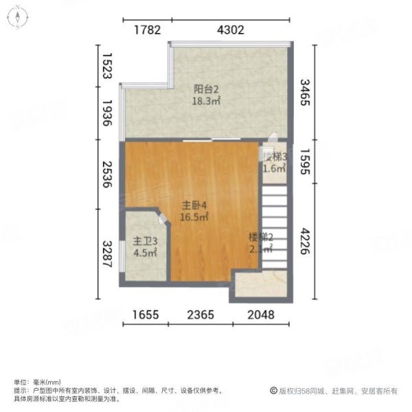 广州雅居乐花园灏湖居5室2厅4卫173.8㎡西北1800万